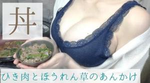 粘稠得厉害!【夹和菠菜勾芡浇】ankake bowl碎肉碗고기덮밥