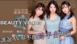 誰說AV界不能跨平台共演，IP社經典共演系列BEACHY VENUS介紹